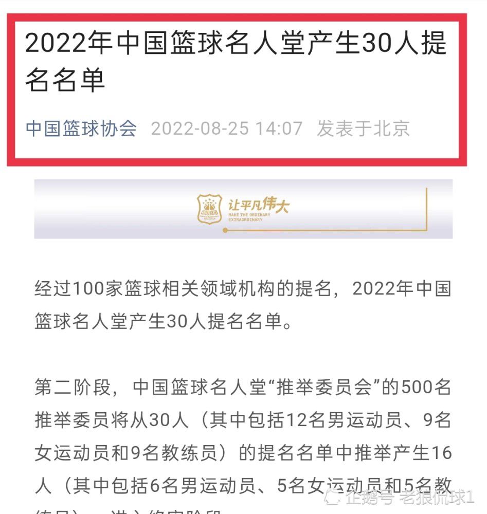 维拉目前在英超积分榜排名第五，仅落后榜首3分。